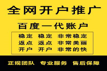 探索百度竞价推广的奥秘：一家知名企业的成功之路
