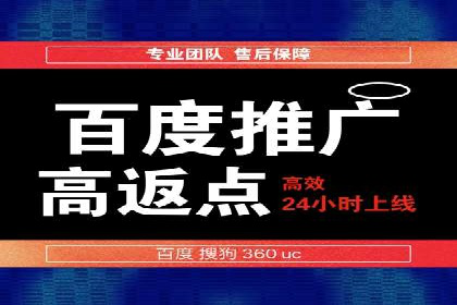 解析某平台通过开户返点吸引新用户的策略