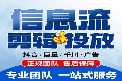深度挖掘：百度竞价托管的成功之道