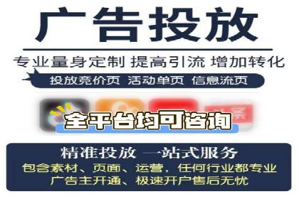 百度推广代运营公司：精准定位，助力品牌传播